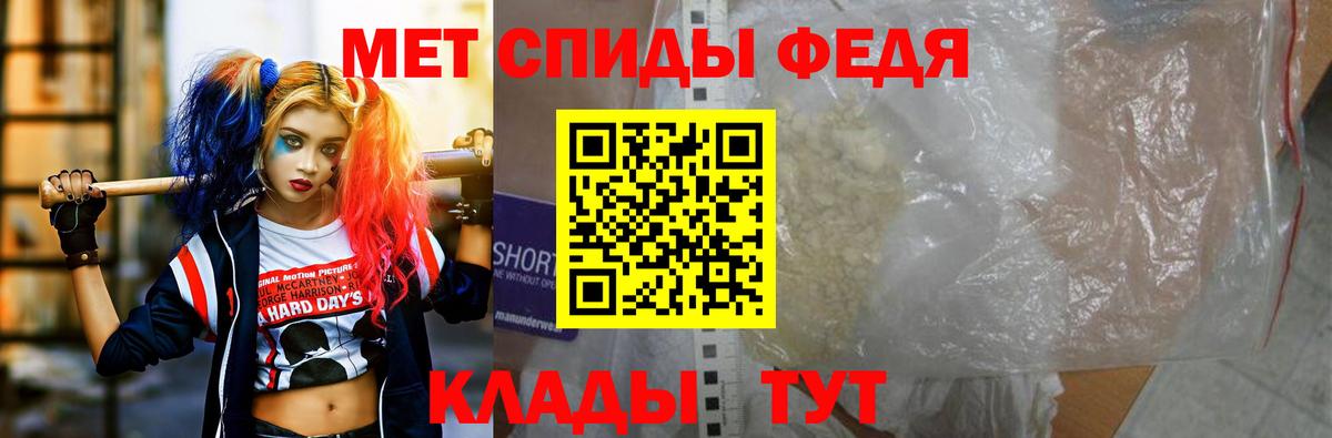 Амфетамин VHQ Советская Гавань