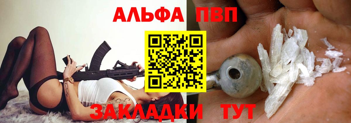 Меф МЯУ МЯУ  Советская Гавань  Меф МЯУ МЯУ   COCAIN  Вход с VPN  Конопля 