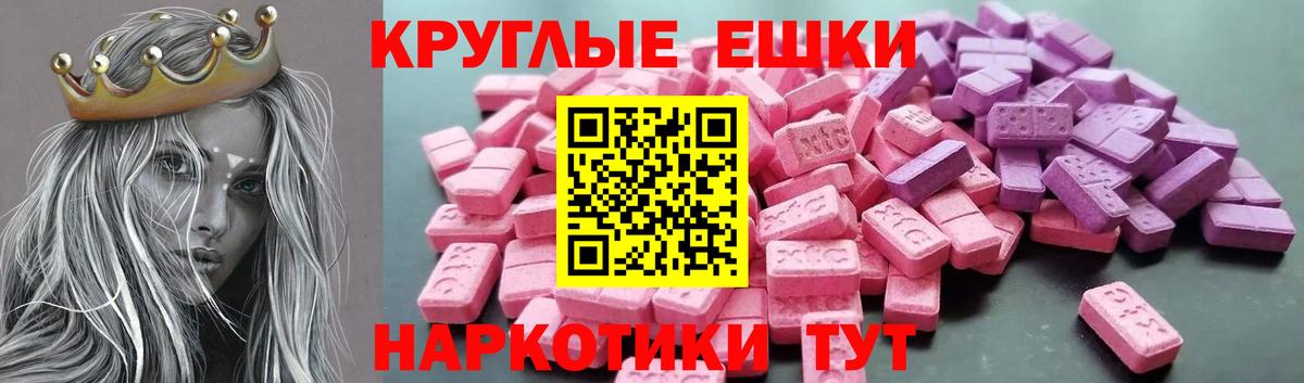Советская Гавань  Ecstasy 300 mg  Ecstasy  Вход с VPN  omg вход  Ecstasy 280мг 