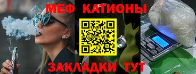 прущие крисы Севастополь