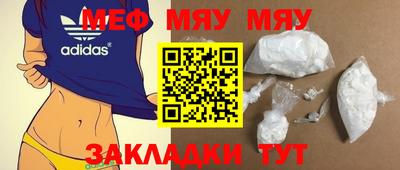 прущие крисы Севастополь