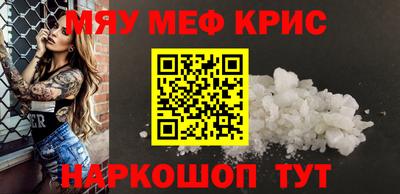 круглые Северобайкальск