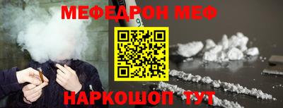 прущие крисы Севастополь
