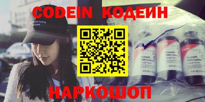 круглые Северобайкальск
