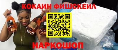 прущие крисы Севастополь