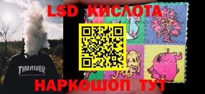 круглые Северобайкальск