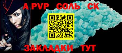 прущие грибы Свободный
