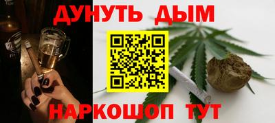 прущие крисы Севастополь