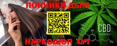круглые Северобайкальск