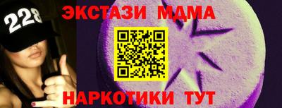 круглые Северобайкальск