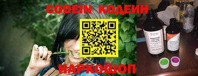 прущие крисы Севастополь