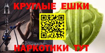 прущие крисы Севастополь
