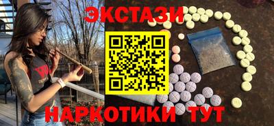 прущие крисы Севастополь