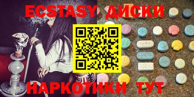 круглые Северобайкальск
