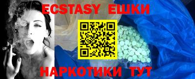 круглые Северобайкальск