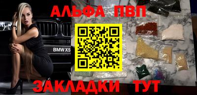 прущие крисы Севастополь