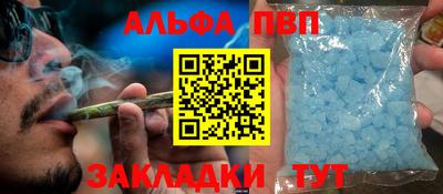 круглые Северобайкальск