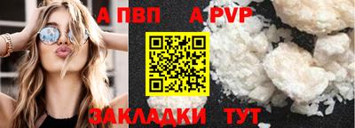 прущие крисы Севастополь