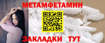 прущие крисы Севастополь