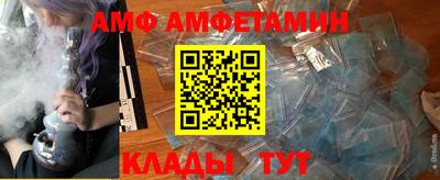 прущие крисы Севастополь