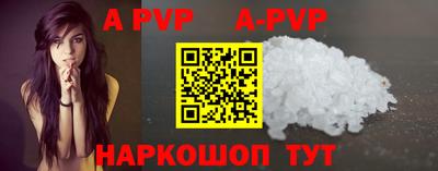 прущие крисы Севастополь