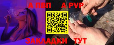 прущие крисы Севастополь
