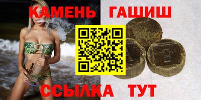 круглые Северобайкальск