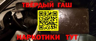 прущие крисы Севастополь