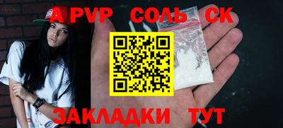 прущие грибы Свободный