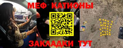 круглые Северобайкальск