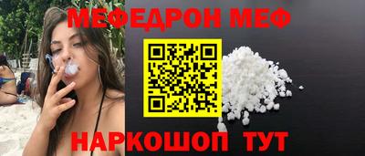 прущие крисы Севастополь