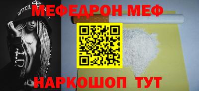 круглые Северобайкальск