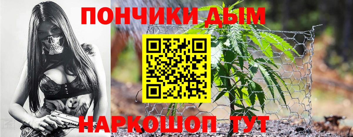 Шишки марихуана Ganja  Каннабис индика  Советская Гавань  Каннабис сатива  Вход с VPN 